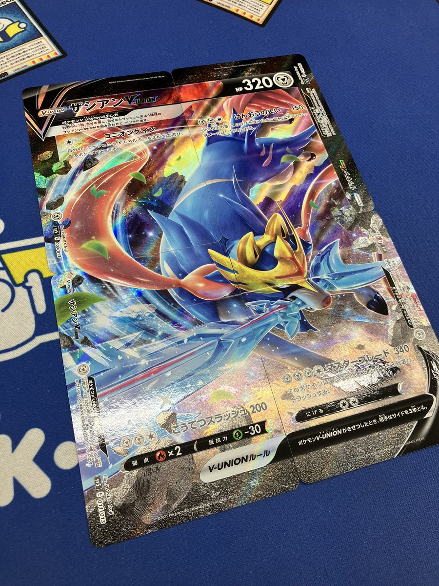 ポケモンカード入荷情報🌈】 🟣ミュウツーVUNION 🔵ゲッコウガVUNION