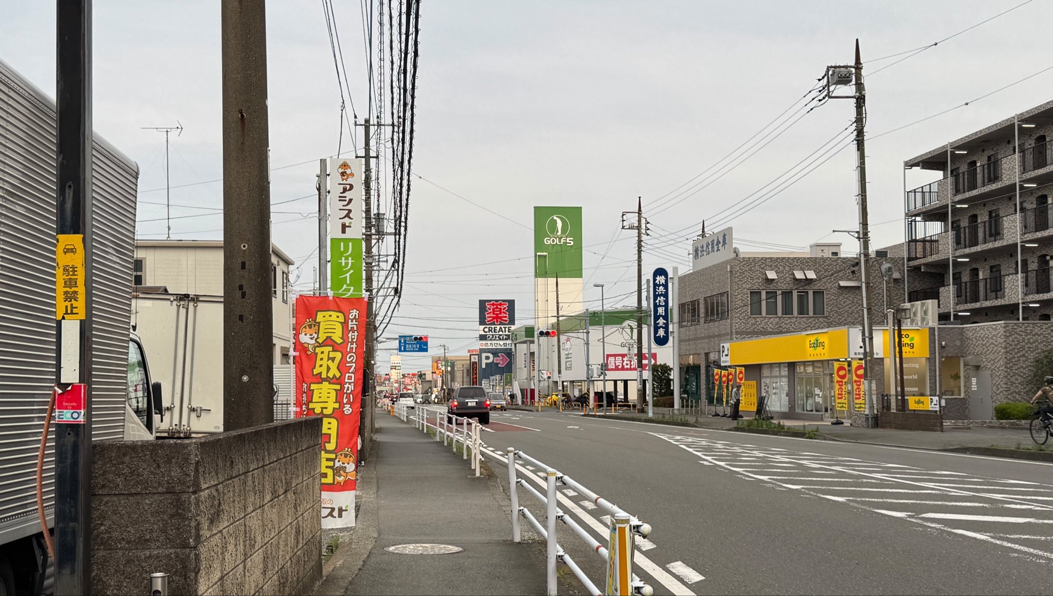 活動歴および当時の関連ビジュアル記録