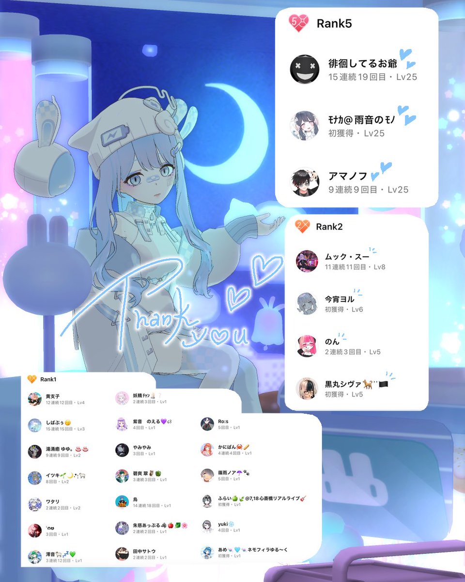 水縹 雨音 tweet media