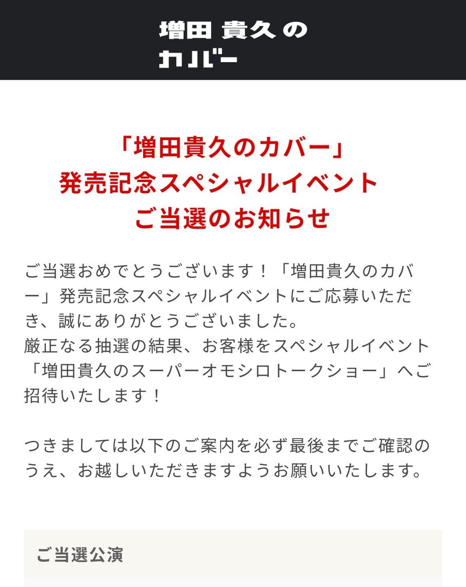 ちゃんまぁ❤︎ tweet media