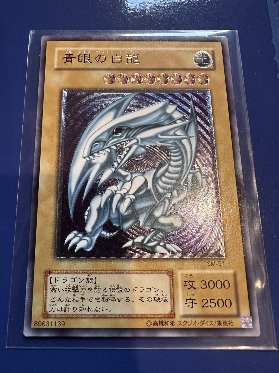 Ultimateoripa's tweet photo. 【リポスト対象】

ゴールデンウィークオリパこちらの2枚がシングルカードのトップ大当たりとなります🎯

#オリパ
#アルティメットオリパ https://t.co/Lr6Ig18rAc