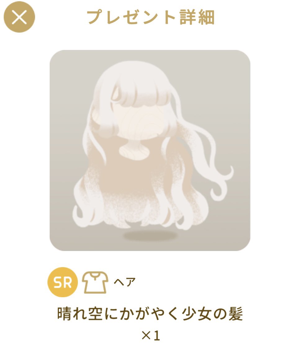 なな tweet media