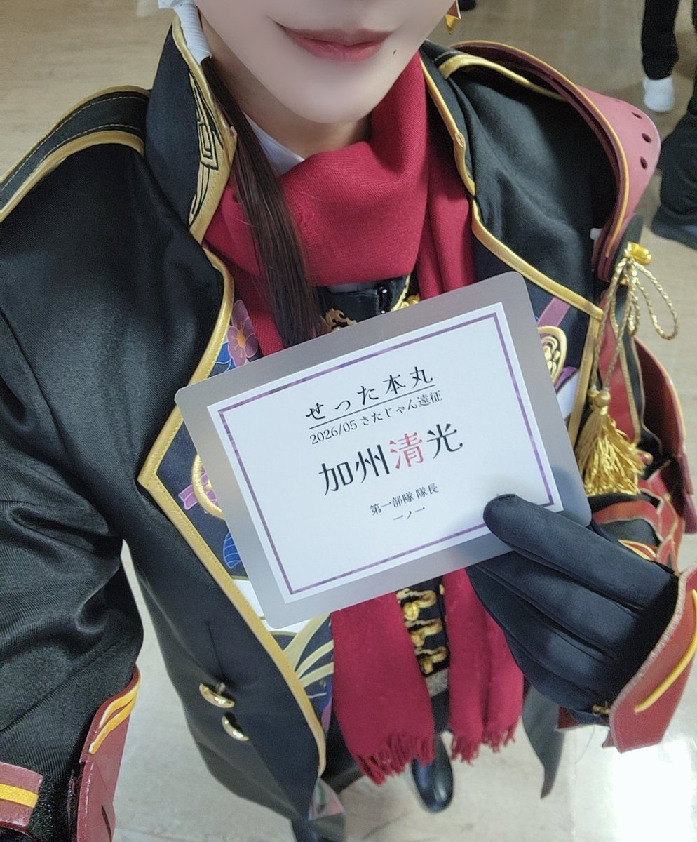 緋月 tweet media