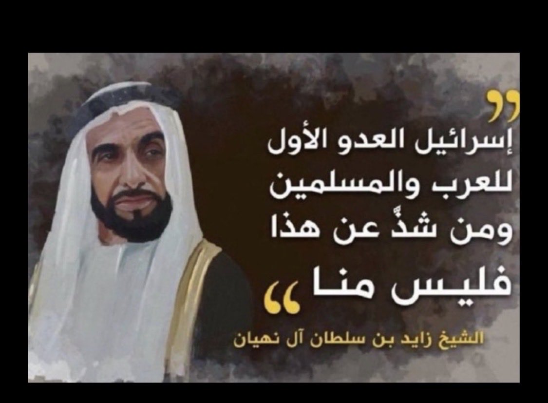 IbnuAbih tweet media