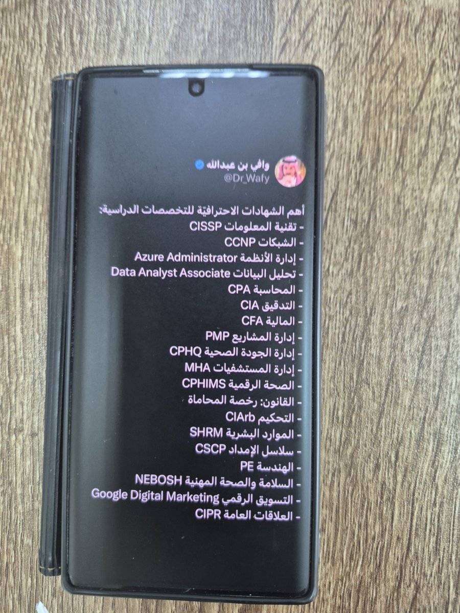 محمد | ١٤٢٧هـ tweet media