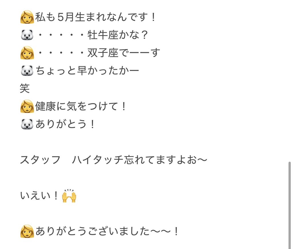 ゆっちゃん tweet media