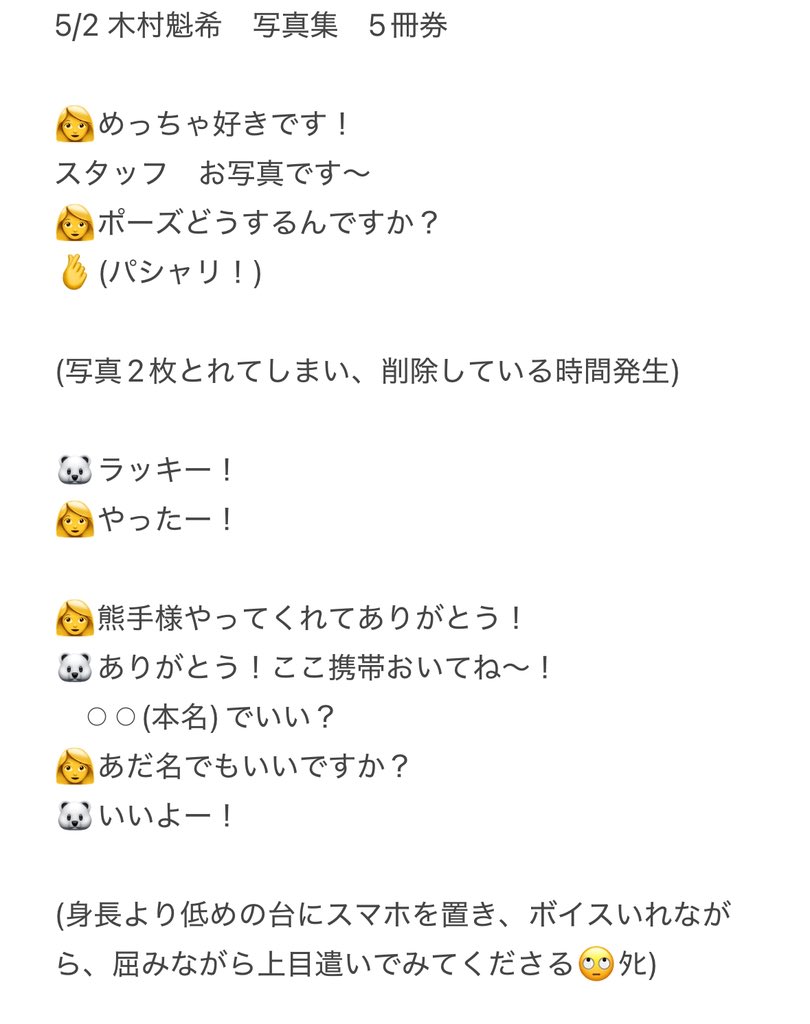 ゆっちゃん tweet media