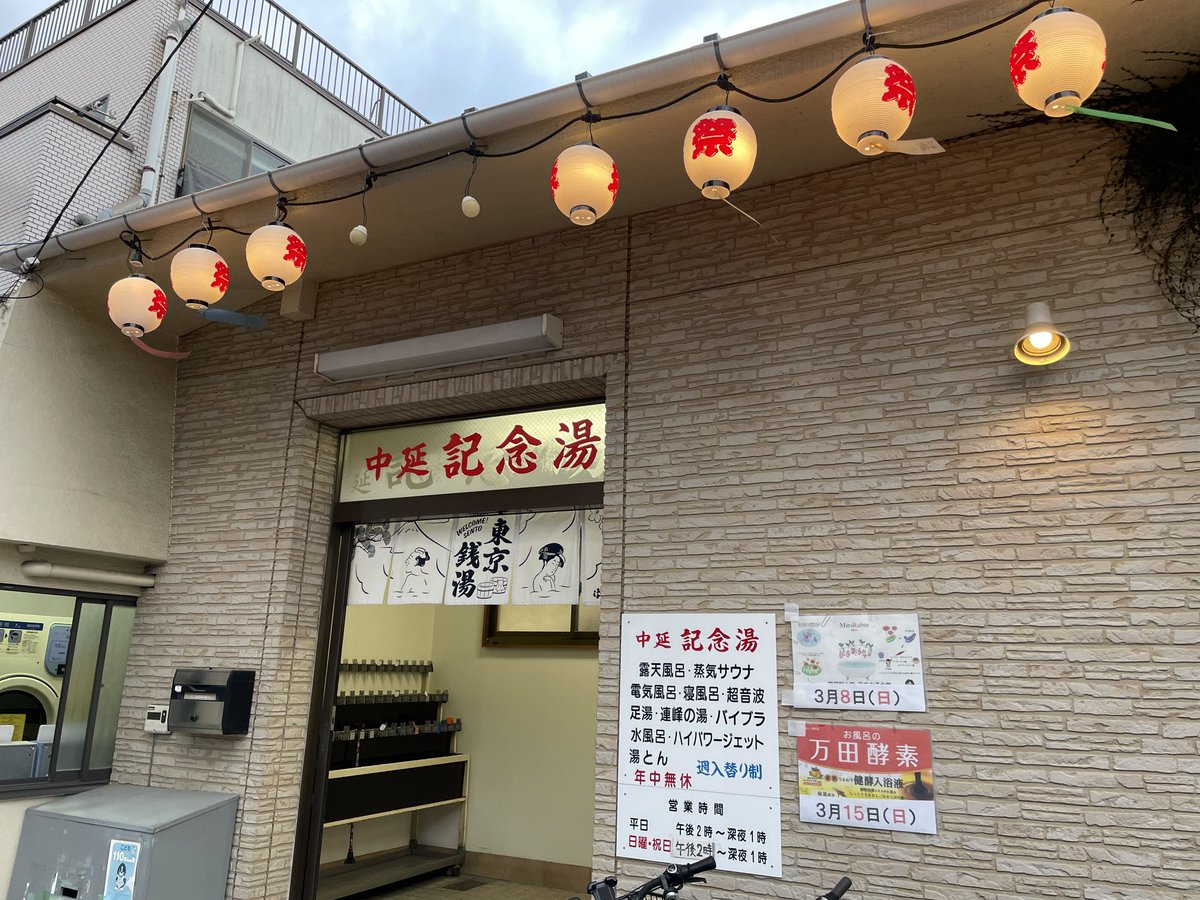 シタデルの工作室 tweet media