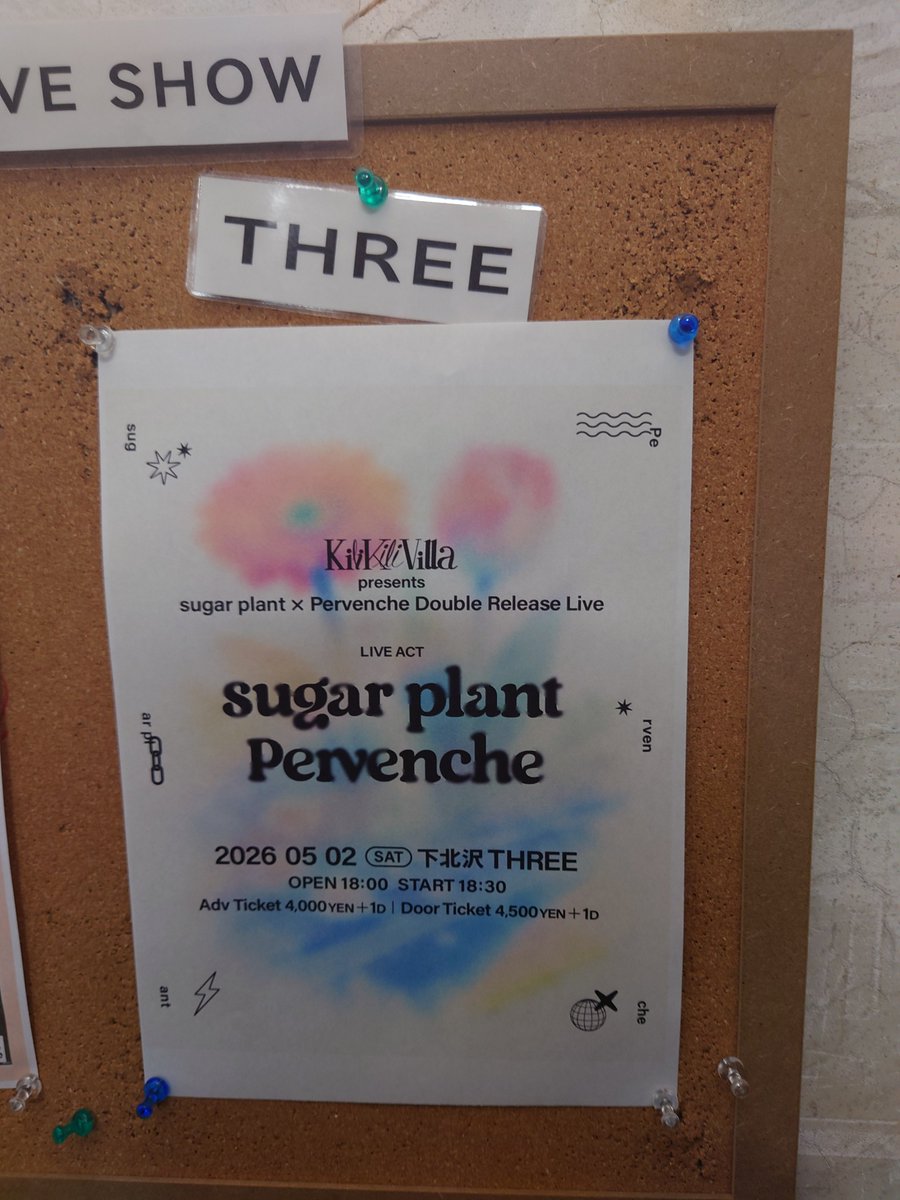 nakaken123123's tweet photo. 今日は下北沢 THREEで
KiliKiliVilla presents
sugar plant x Pervenche Double Release Live
を観る。
Pervencheのライブを観るのは久々。そしてsugar plantのライブを観るのは今回が初めて。
すごく心地良い時間を過ごせそうな今夜のライブ。すごく楽しみです🎶😌🎶
#sugarplant 
 #Pervenche https://t.co/D2pnHPI8G0