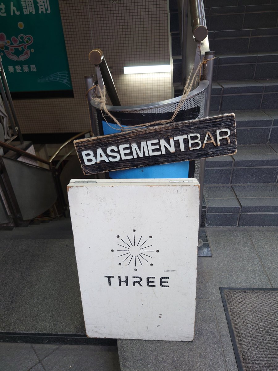 nakaken123123's tweet photo. 今日は下北沢 THREEで
KiliKiliVilla presents
sugar plant x Pervenche Double Release Live
を観る。
Pervencheのライブを観るのは久々。そしてsugar plantのライブを観るのは今回が初めて。
すごく心地良い時間を過ごせそうな今夜のライブ。すごく楽しみです🎶😌🎶
#sugarplant 
 #Pervenche https://t.co/D2pnHPI8G0