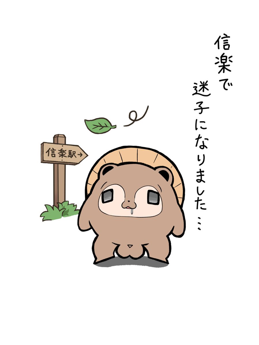 世津田スン(中身) (@yottasun) / Posts / X
