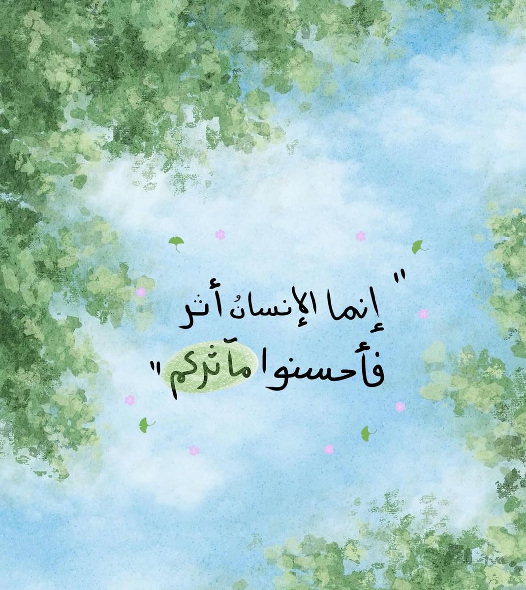 هـند الحـبـسي tweet media