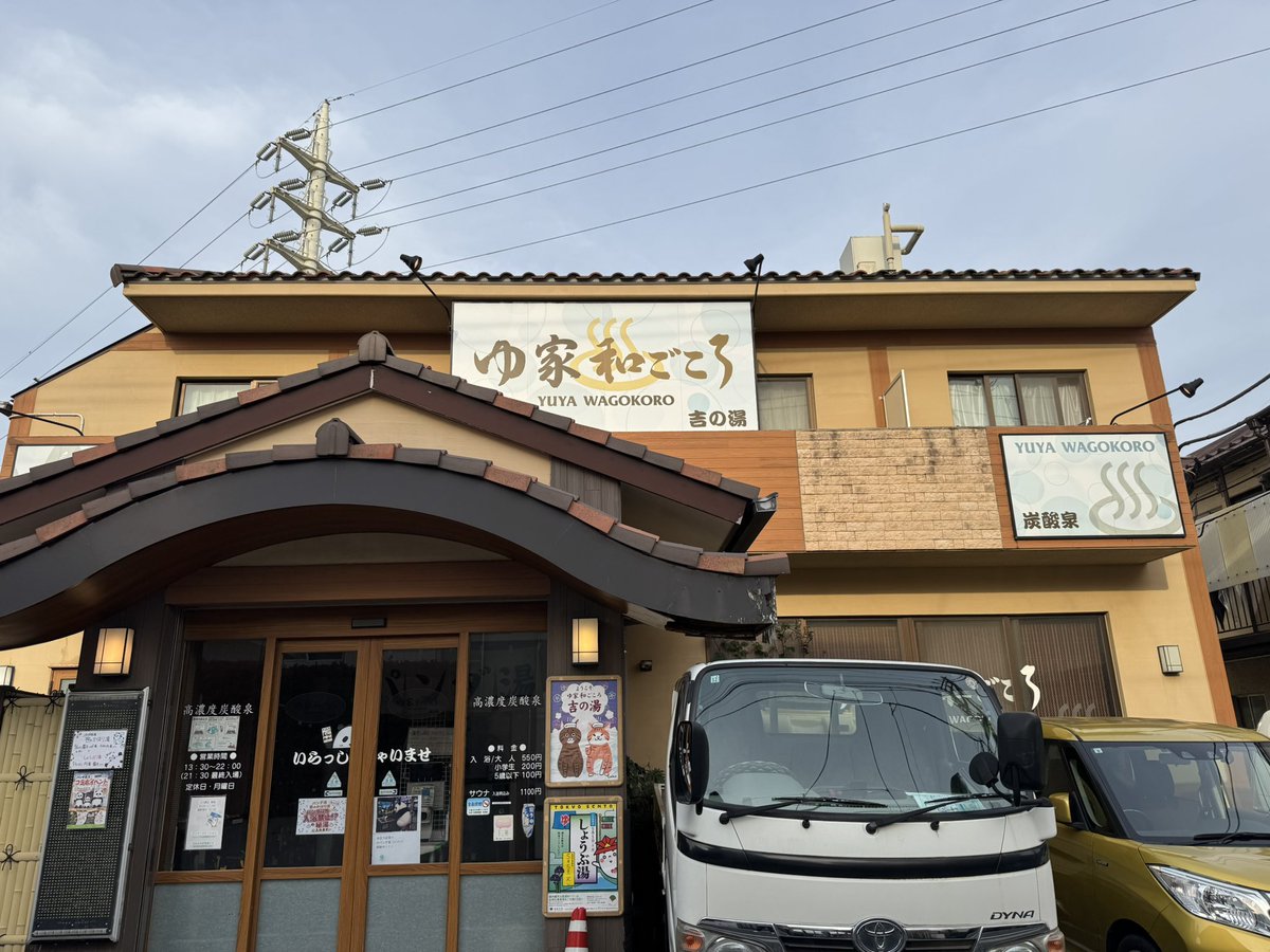 セヌマヨシヒロ(THE GOD LIKE CHORD) tweet media