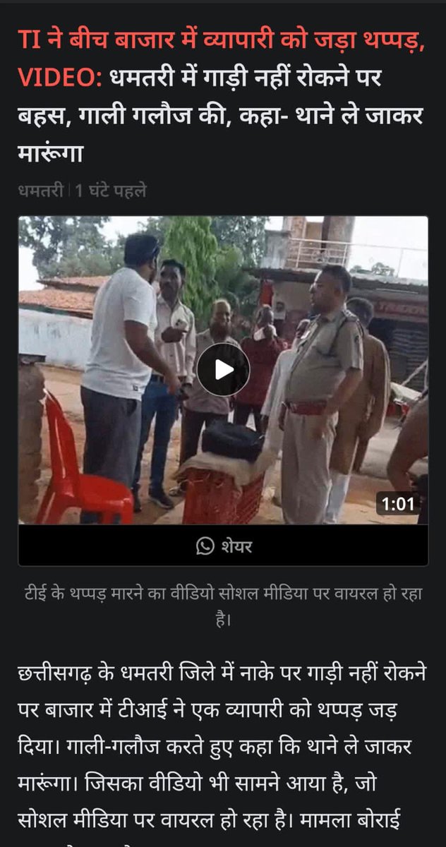 Akash Sharma tweet media