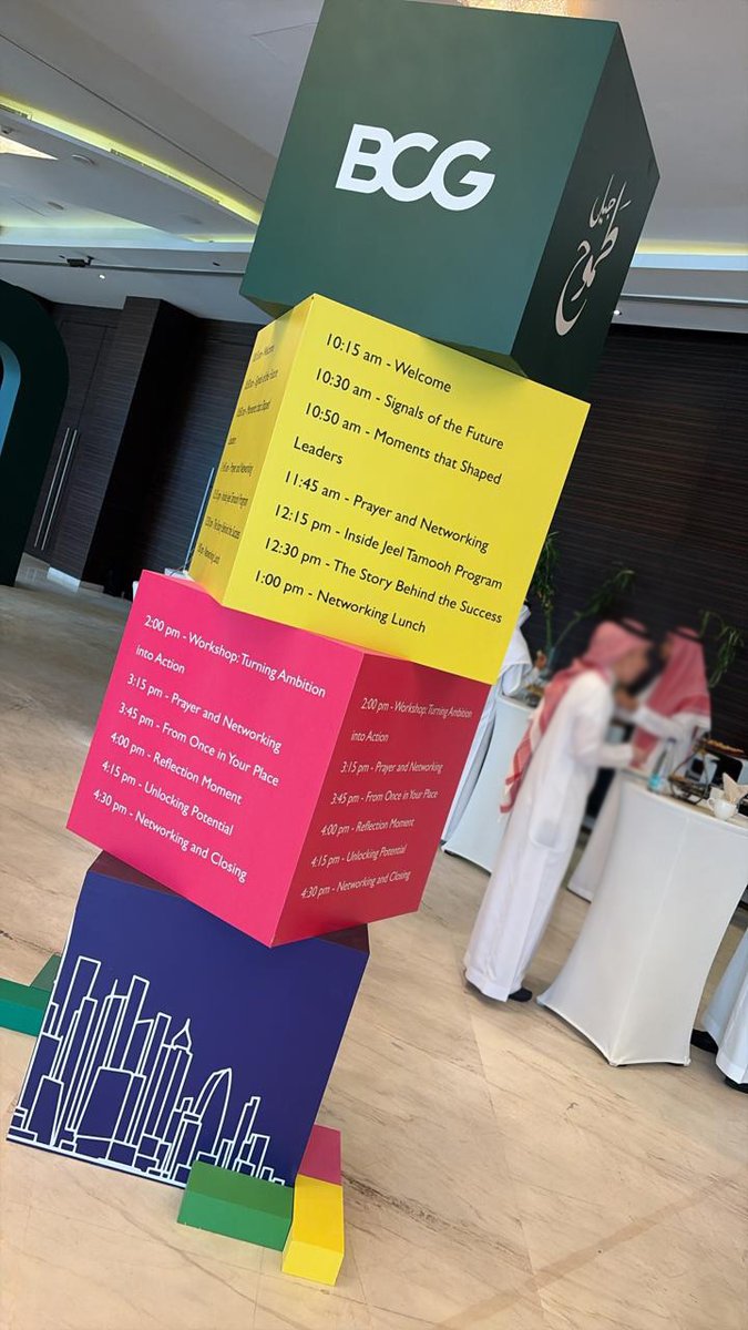 jeeltamooh's tweet image. This year's Jeel Tamooh theme is “Where Your Ambition Shapes.” 
We believe in your potential, and we are committed to supporting you in realizing it, so you too, can drive impact and help shape the future.

#JeelTamooh #8thedition #futureleaders