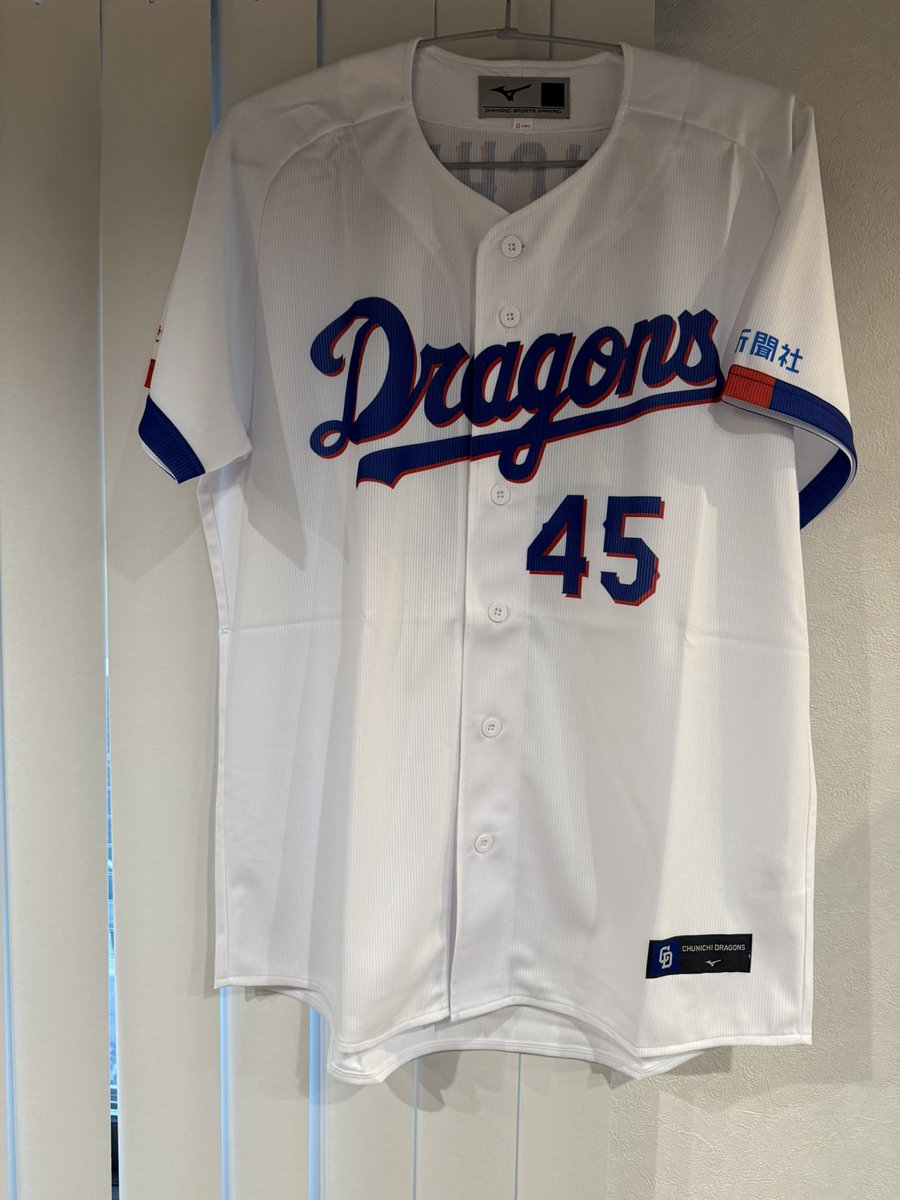 dragonsfan45's tweet photo. どらほー！！

そしてようやく2月に注文してた龍空ユニ届いた！ https://t.co/AXLLZfZBe1