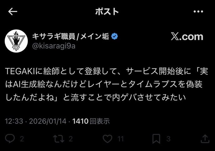 アータゴングル tweet media