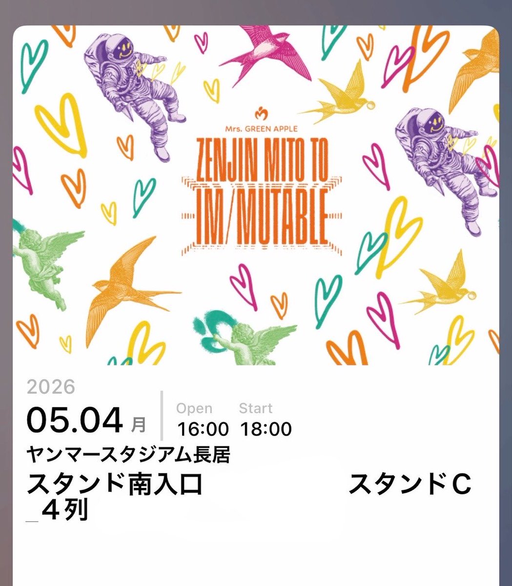 藍ﾔｷﾞ⌓̈ tweet media
