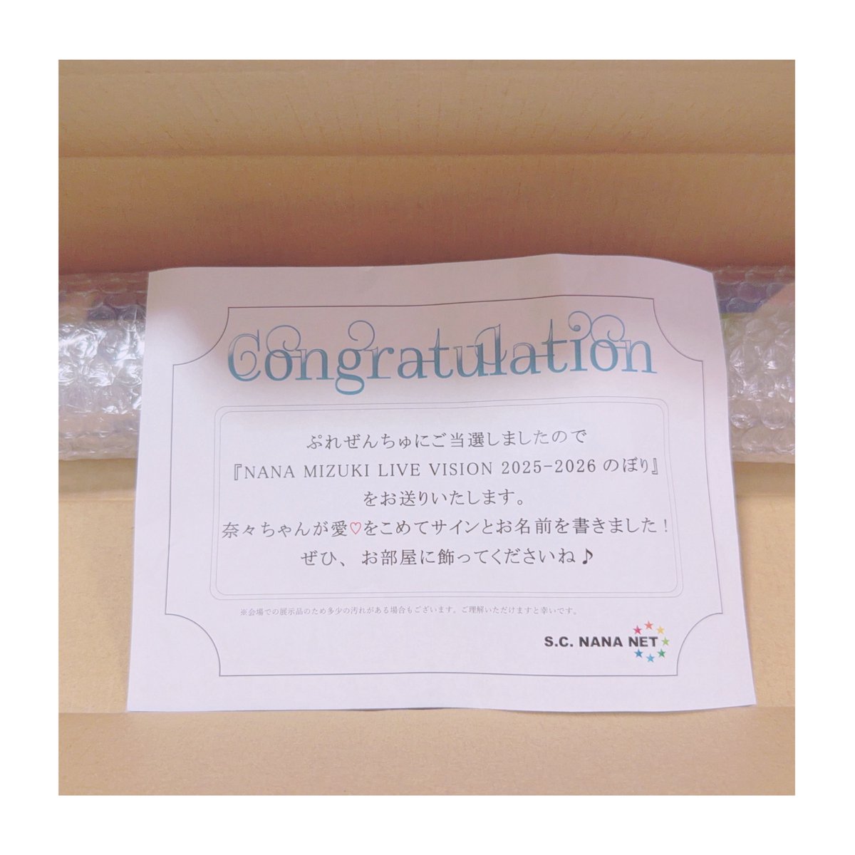 ☪︎*瑠奈 tweet media