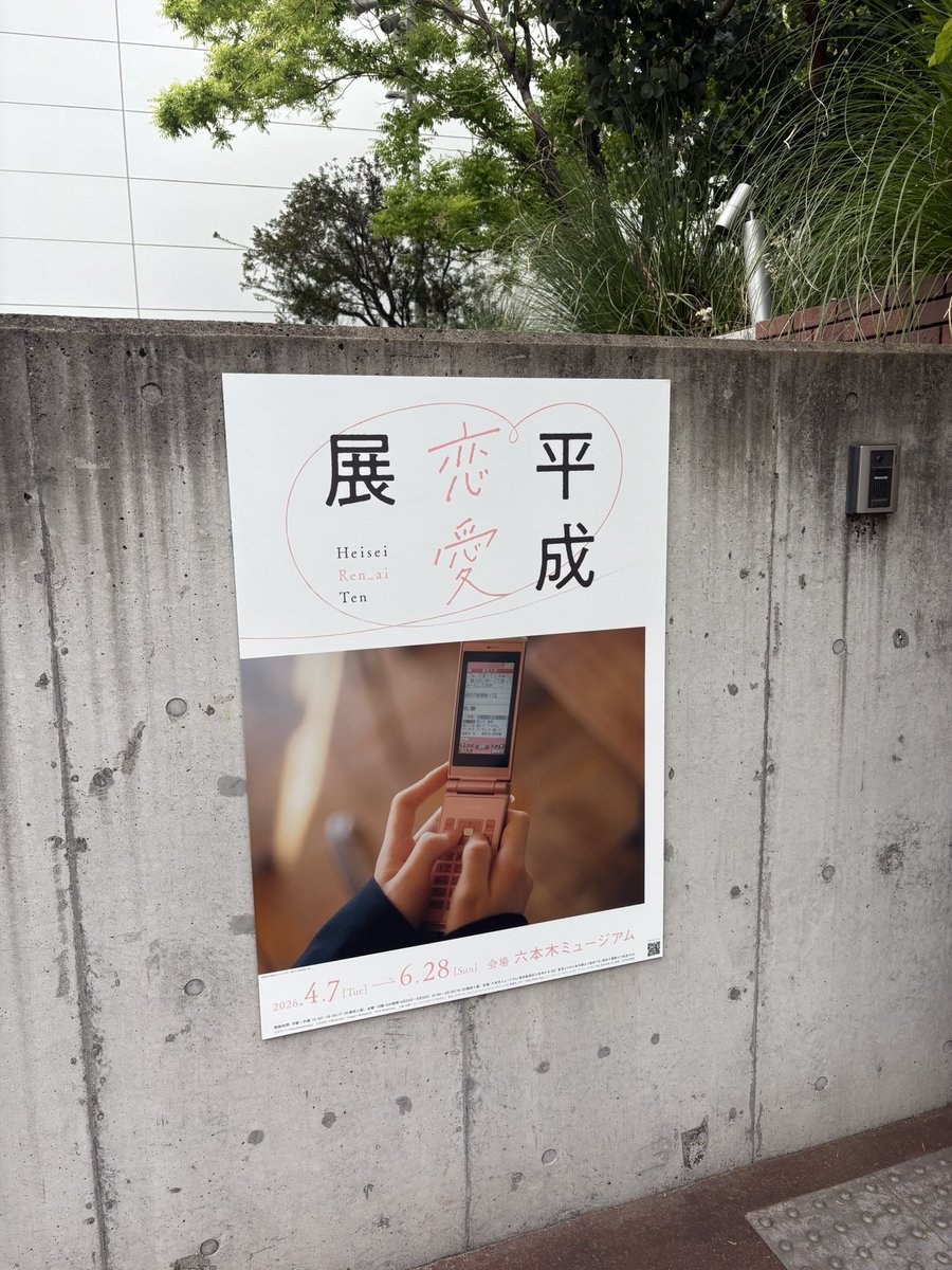 aska03301's tweet photo. 楽しいお休みでした☺️ https://t.co/zL18J6uryN