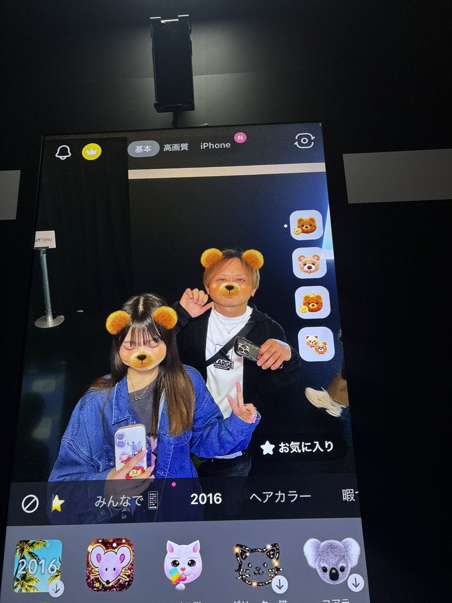 aska03301's tweet photo. 楽しいお休みでした☺️ https://t.co/zL18J6uryN