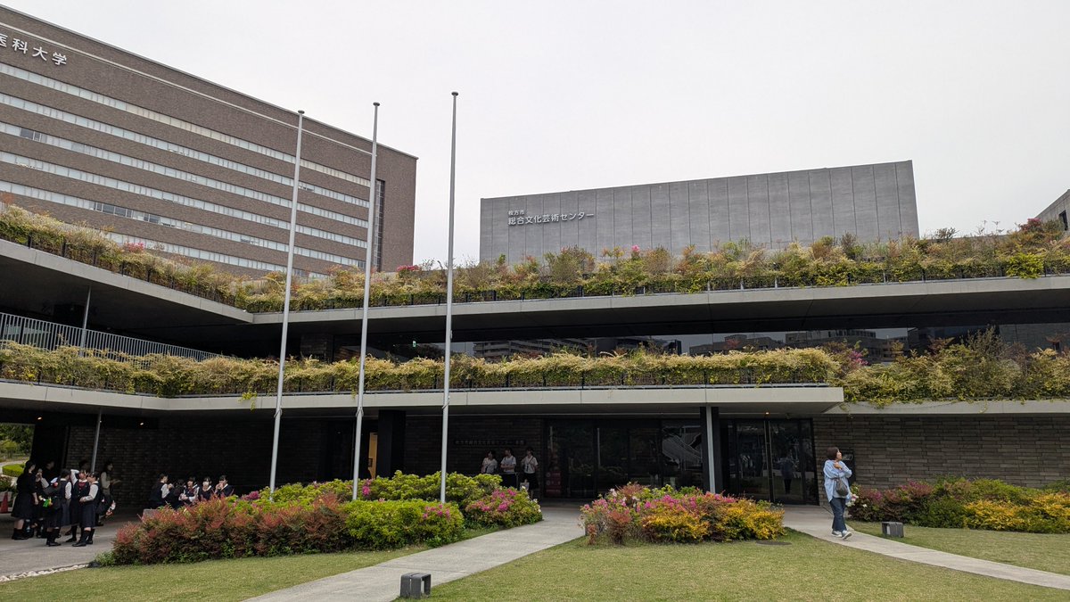 beyan2215's tweet photo. 関西医大大ホールに来てます🏢🌳

東海大大阪仰星高等学校吹奏楽部37th定期演奏会［枚方公演］
このあと18:00開演🎶♫
煌びやかな仰星サウンドを全身で浴びて参りますよ👍😊
#東海大大阪仰星
#定期演奏会 https://t.co/pHgmD0pu5l