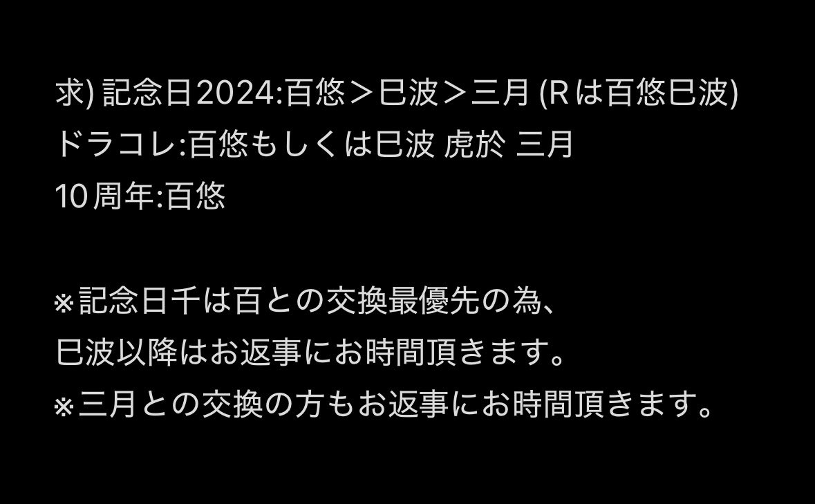 無@初回リトリン必読 tweet media