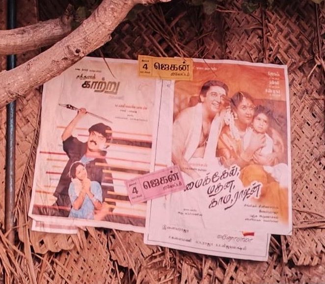 JaganTheatre's tweet photo. Spotted in a scene from #kara movie – our very own Jagan Theatre making a nostalgic appearance on a classic poster setup 🧾✨

From reel to real, this moment is a proud reminder of our journey through decades of cinema 💫

#JaganTheatre #90sVibes #CinemaHistory #TheatreLegacy https://t.co/tuhcPDFh7n