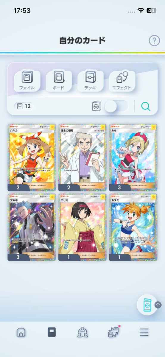 Bsポンタ tweet media