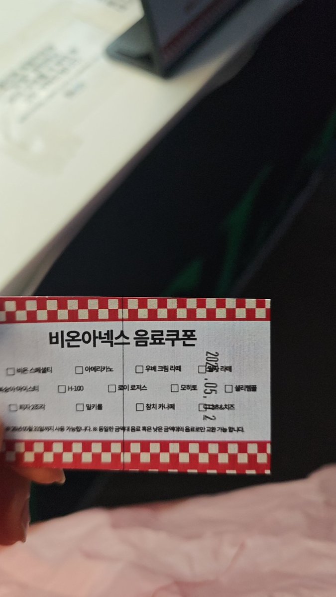 BaiMeiyu2762's tweet image. #날파리헌터 #해피투게더 #beyond #해담이엔티 #비온아넥스