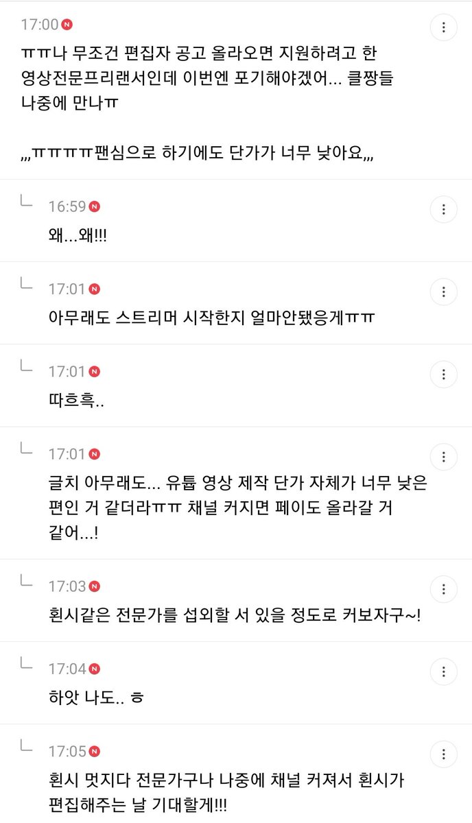 콘의 현재일기 tweet media