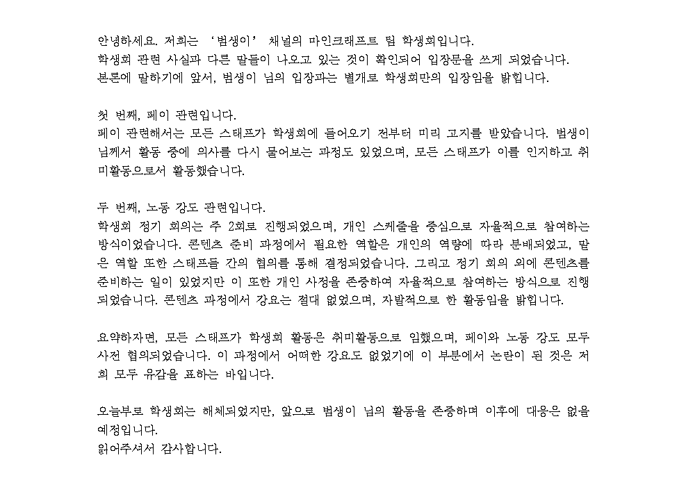 콘의 현재일기 tweet media