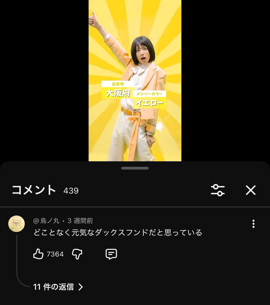 リアルガブ👾 tweet media