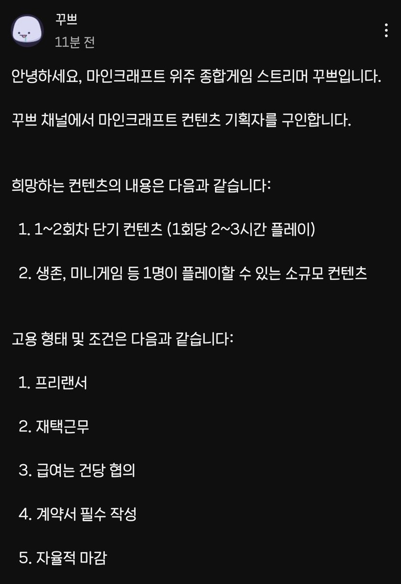 콘의 현재일기 tweet media