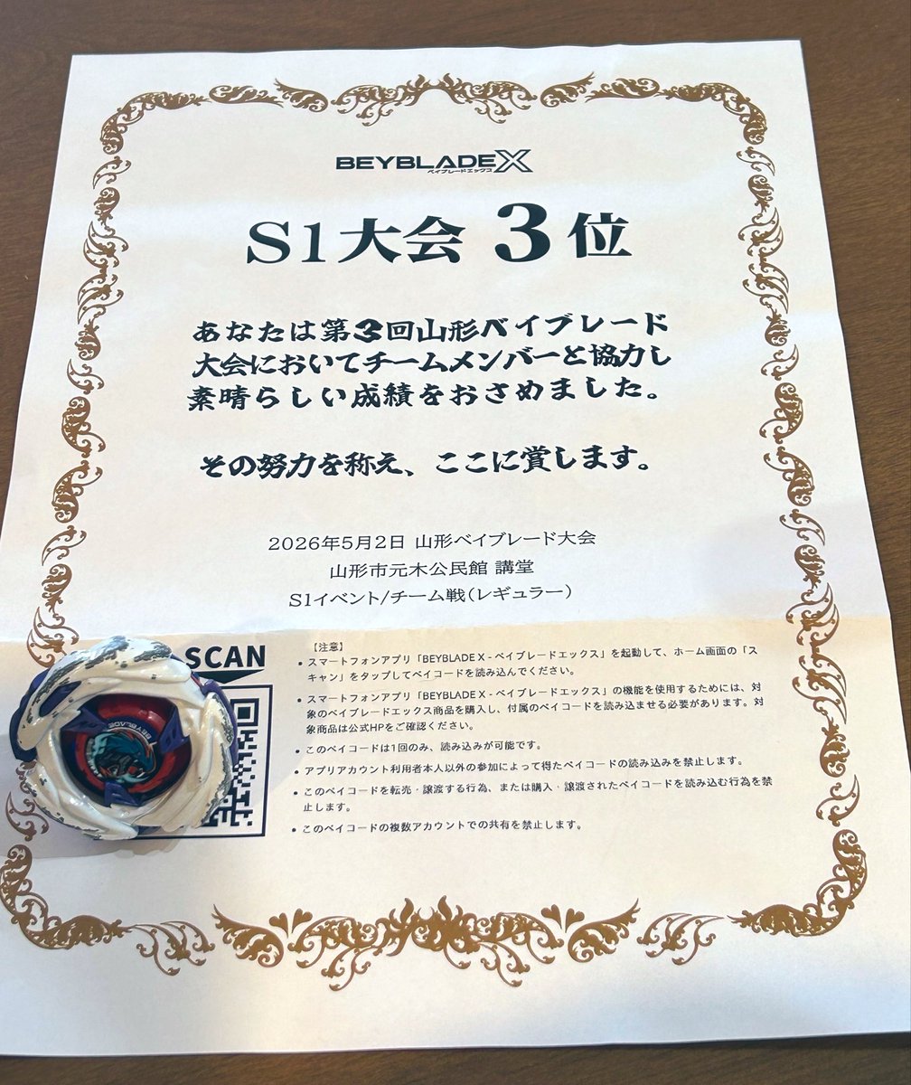 りょうママ tweet media