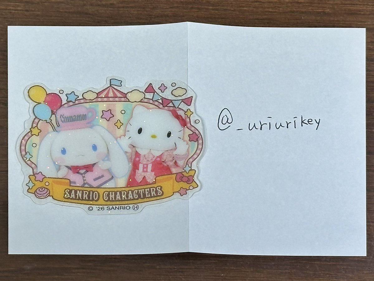 _uriurikey's tweet photo. サンリオキャラクターズ　キラぷるステッカー　交換　

【譲】 シナモロール&amp;ハローキティ

【求】ポムポムプリン（単体）

郵送希望です。
交換可能な方はお気軽にお声掛けください。 https://t.co/06Xn5x4jSp