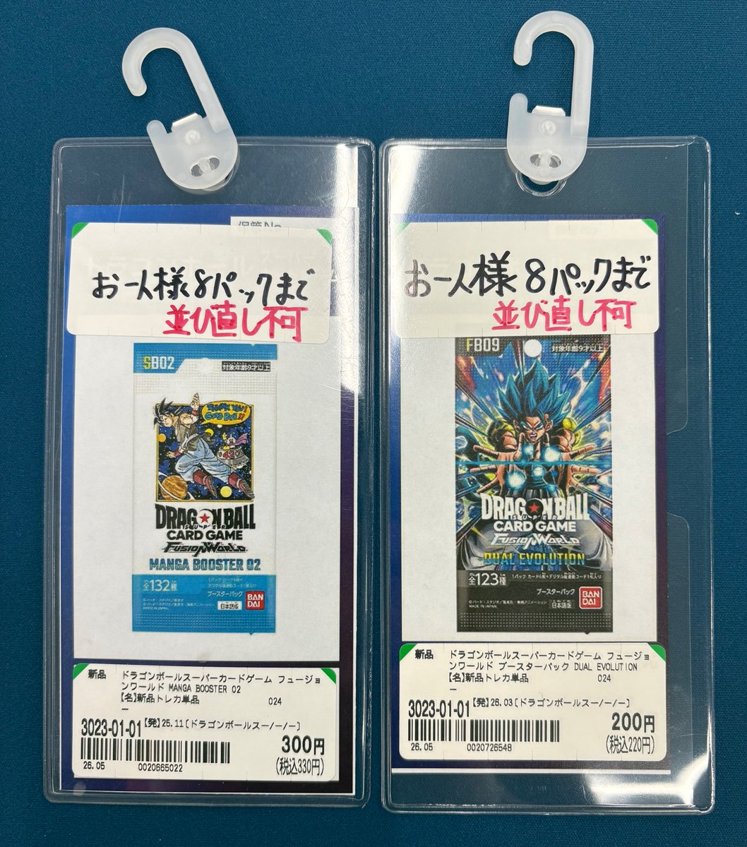 🐲🐲フュージョンワールド 再入荷🐲🐲 ✓MANGA BOOSTER 02 ✓DUAL