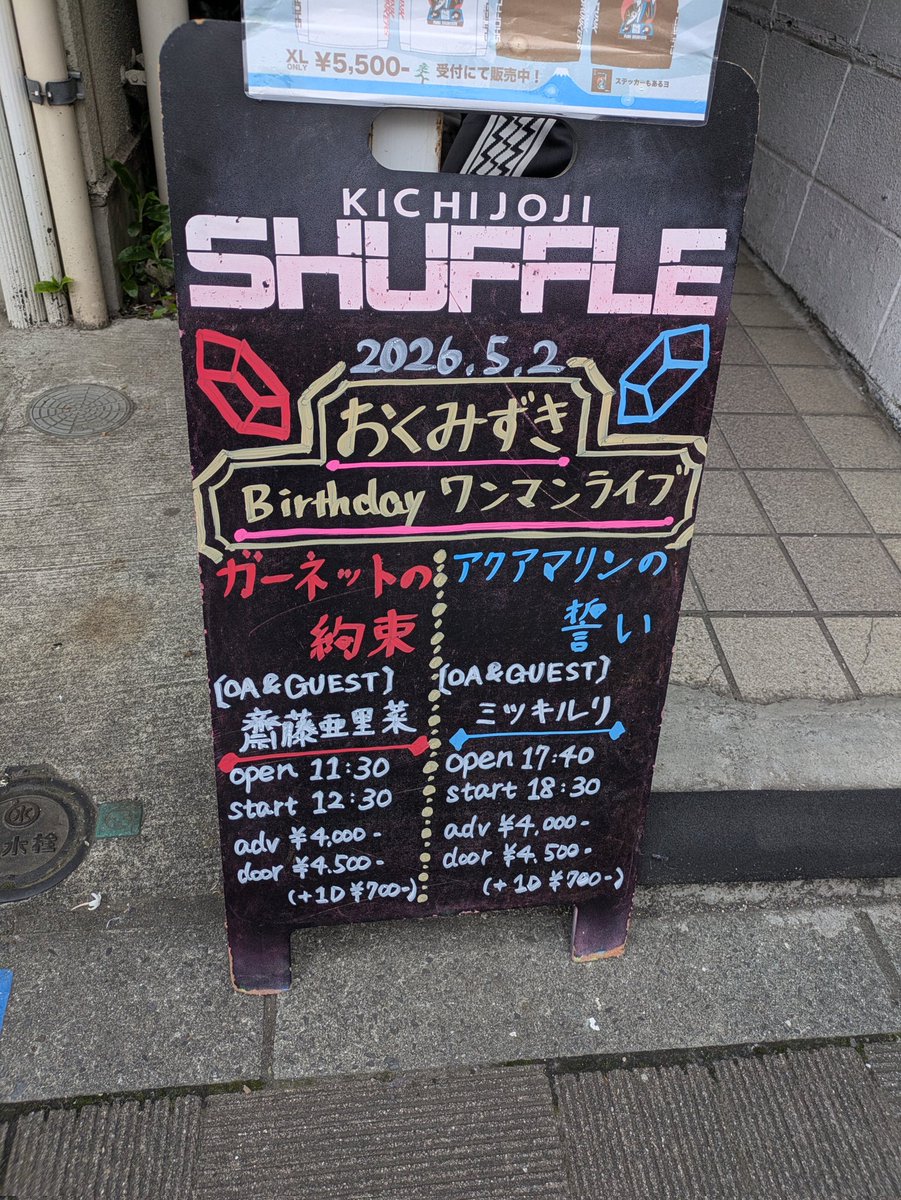 るぅなん tweet media