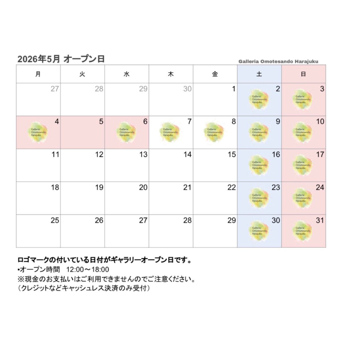 galleriaoh3's tweet photo. ＜オープン日のお知らせ＞
当ギャラリーの5月のオープン日をご案内いたします。
ご来場の際は事前にご確認くださいますようお願いいたします。

日本の漫画の版画作品や、現代作家のポップアートを皆さまにお楽しみいただけるよう展開しております。

ぜひお気軽にお立ち寄りください。 https://t.co/uEf7fkQDbP