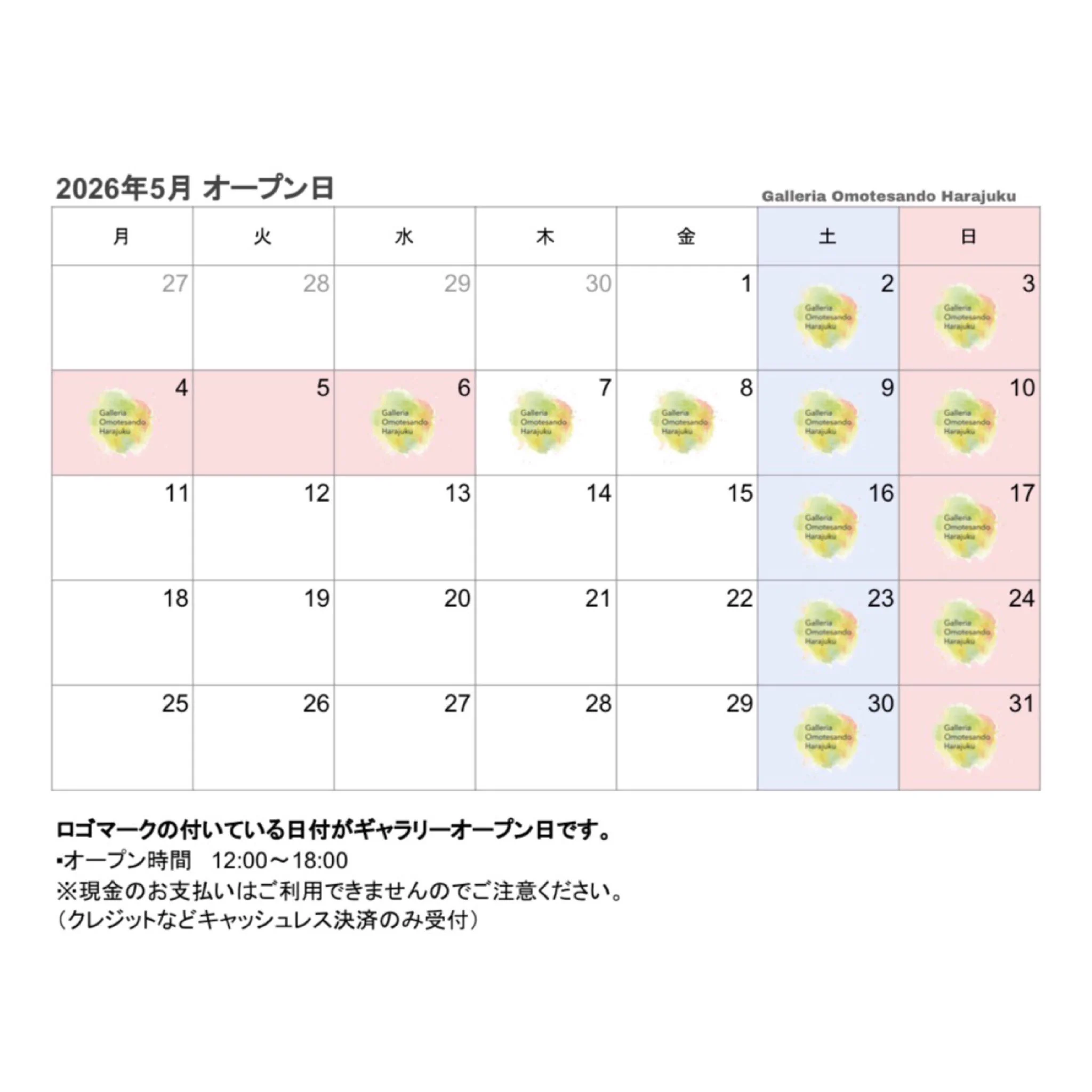 萩岩睦美 ☆OnlineShop☆ 再現画展名古屋11月開催✨ (@mochi55529502) / X