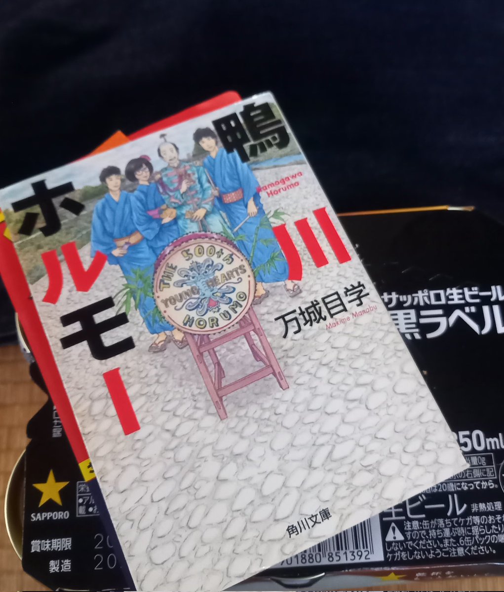 (๑•̀ㅂ•́)و✧まっしー tweet media