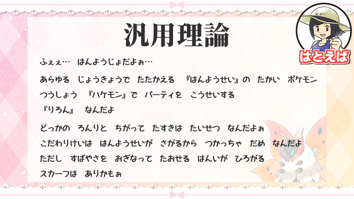ロミ tweet media