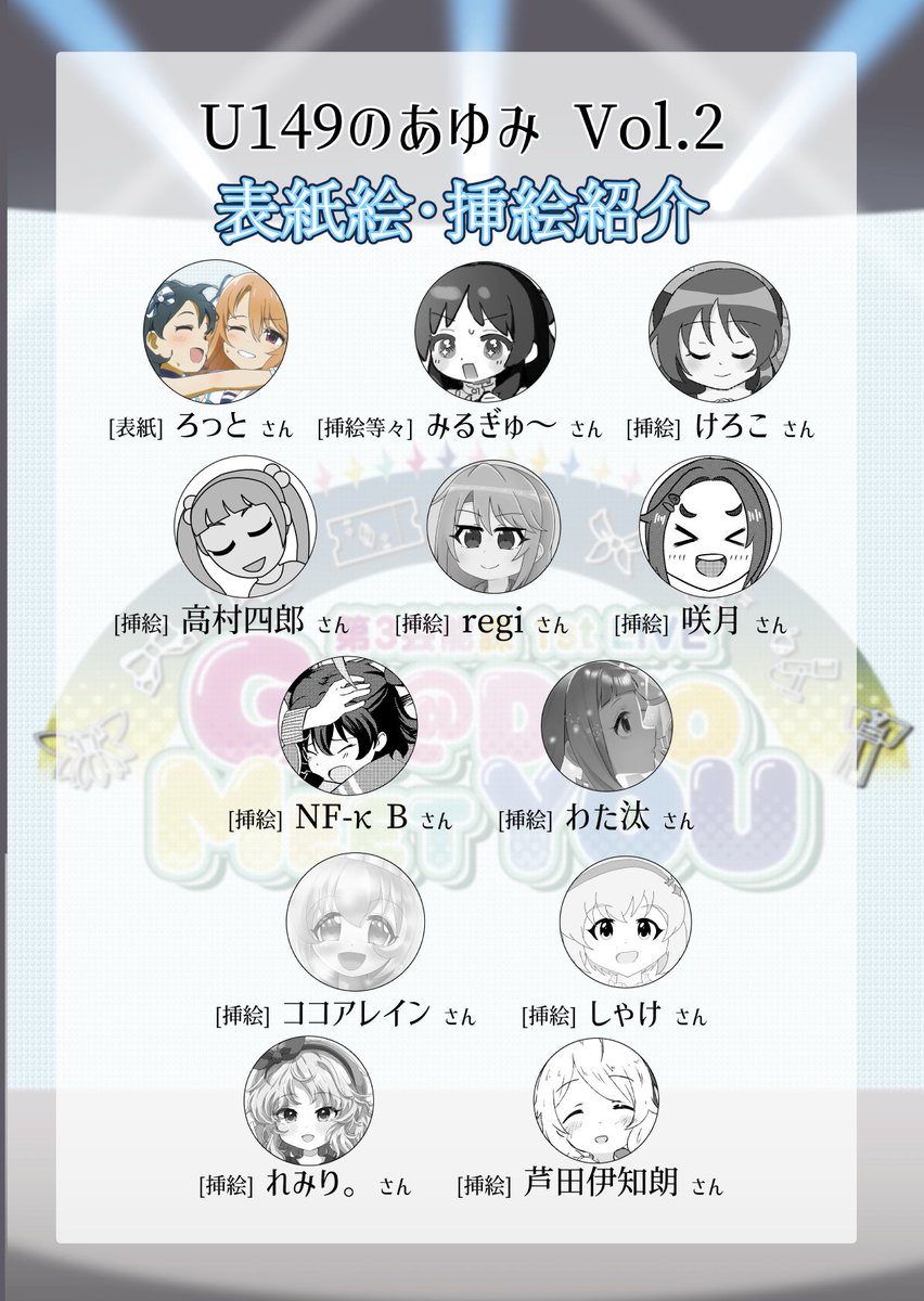 149回正拳突き道場@5/3MBF U149A-02 tweet media