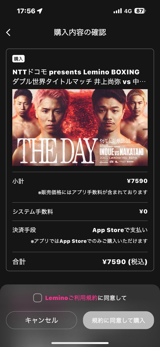 朋友✊🐷🐸【ポンヨウ】 tweet media