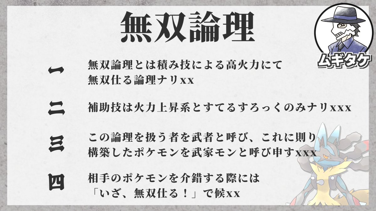ロミ tweet media