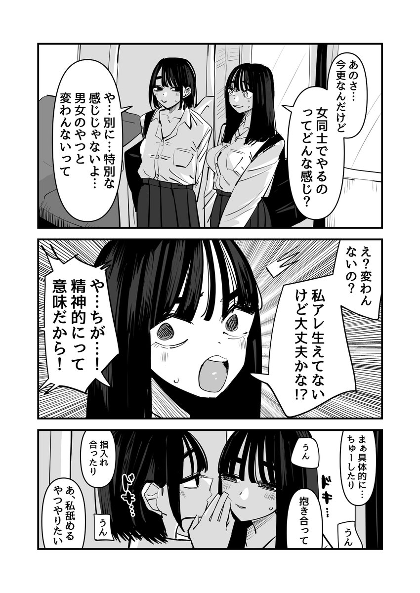 あうぇ田 tweet media