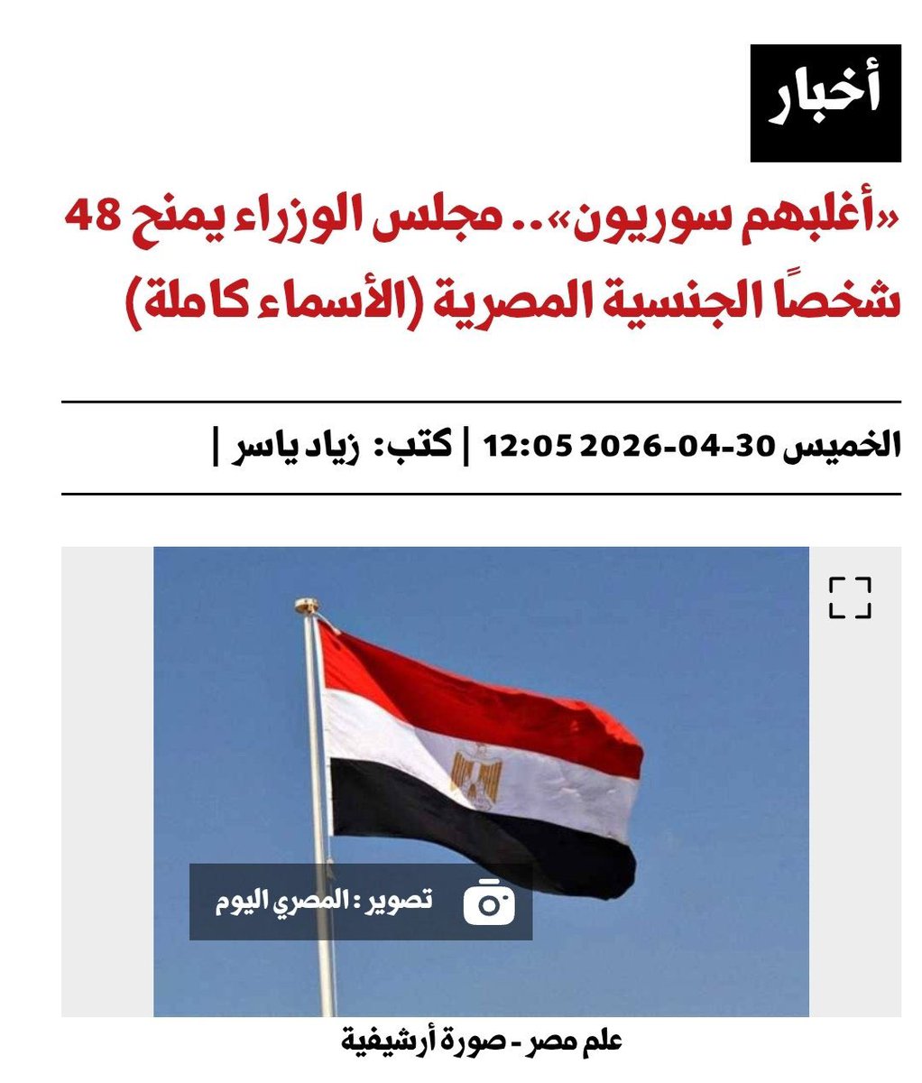 بناتي اغلي ماعندى ربي احفظهم لى من كل سوء وشر يارب tweet media
