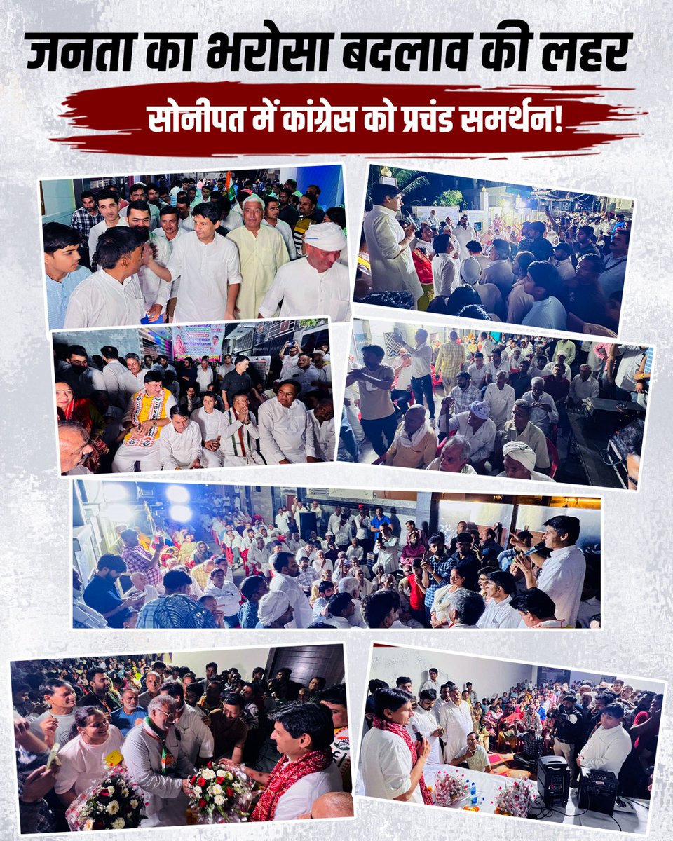 Team Deepender INC tweet media