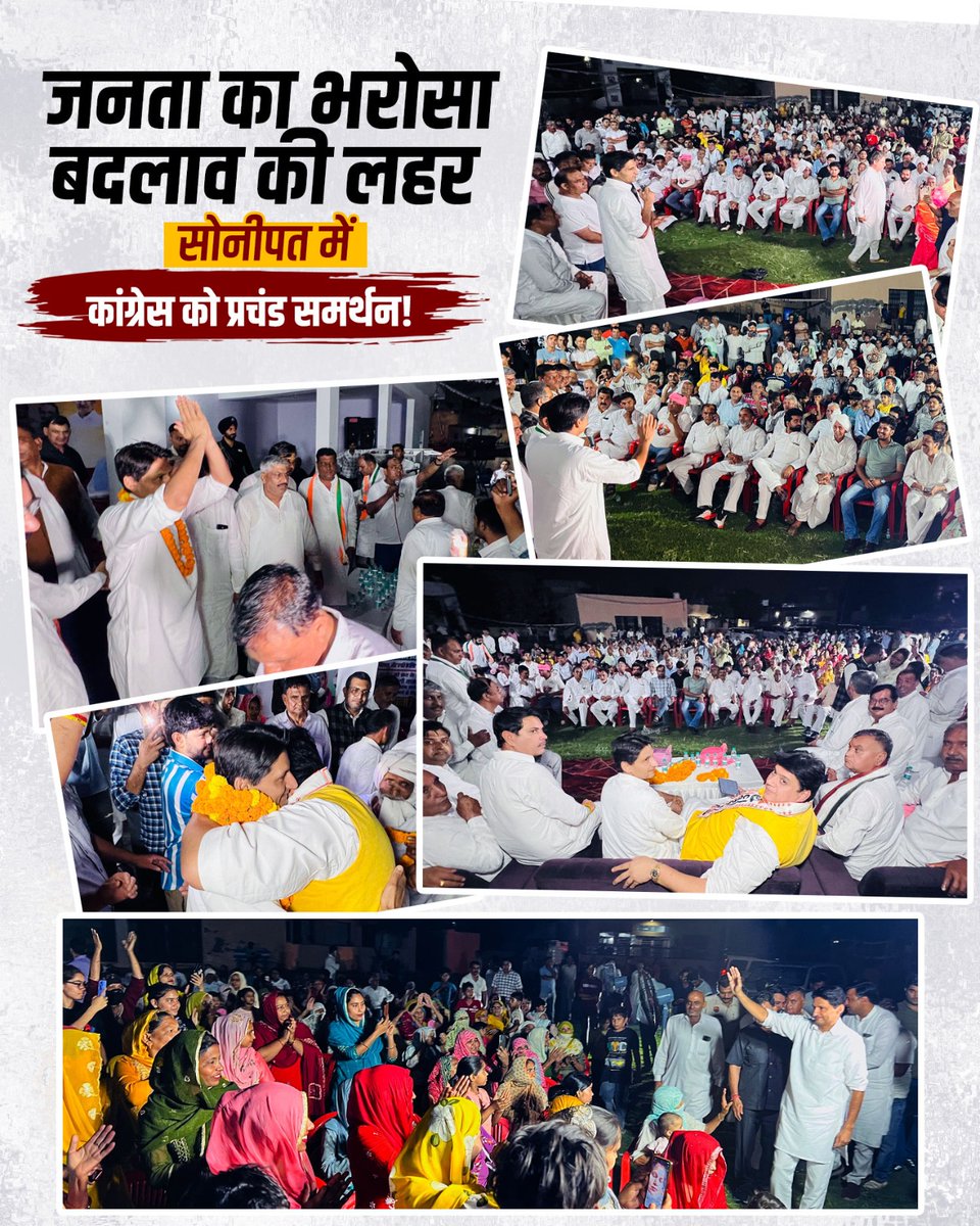 Team Deepender INC tweet media