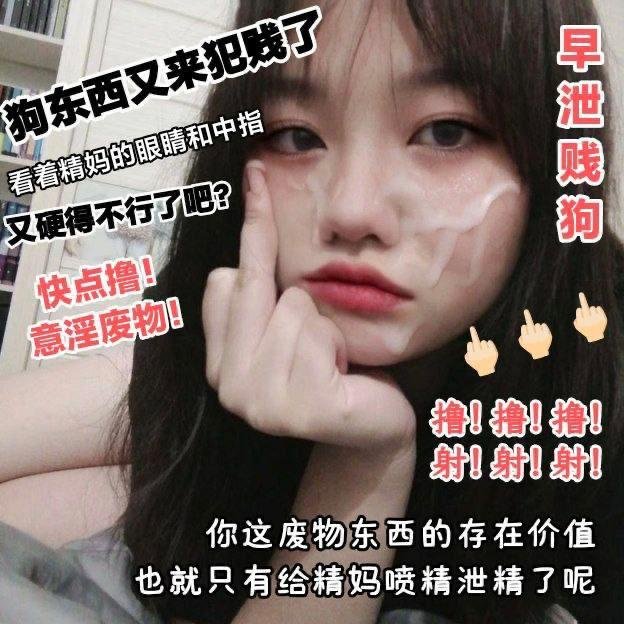 ♠️素萌s tweet media